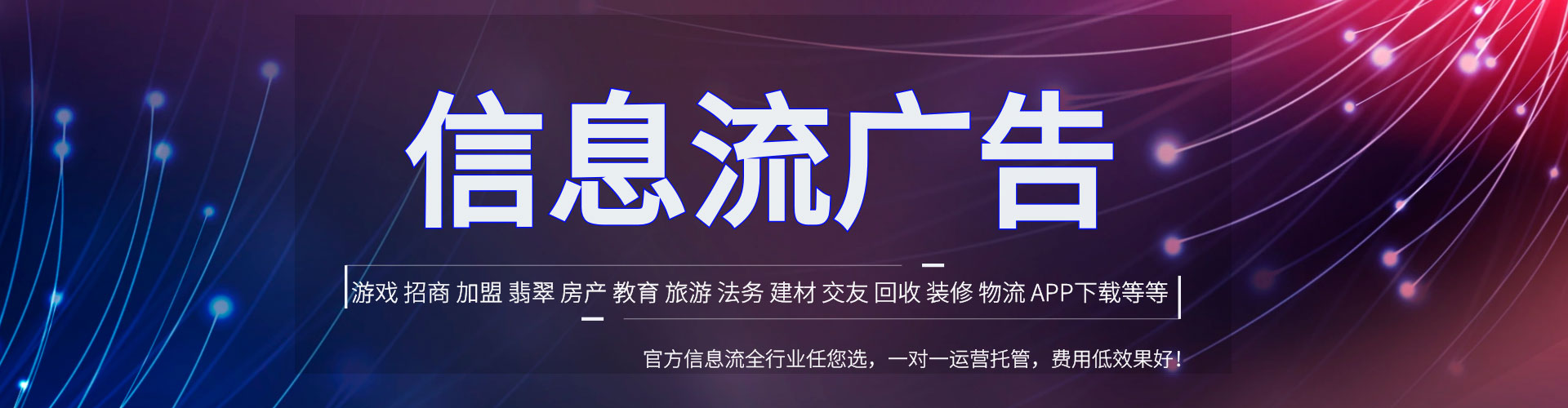 富顺渠道开户返点