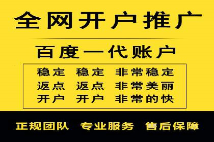 百度竞价代运营助力企业品牌形象塑造