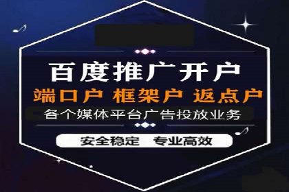 信息流代运营在电商领域的成功实践